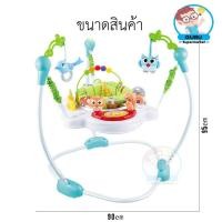 ราคา จั้มเปอร์เด็ก jumper จั้มเปอร์เด็ก เก้าอี้กระโดด 360 องศา Jungle Jumper เสริมพัฒนาการเด็ก สินค้าขายดี (19049984941)