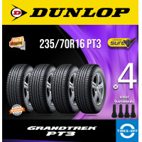 ราคา Dunlop 235 70R16 GRANDTREK PT3 ยางใหม่ ผลิตปี2023 ราคาต่อ4เส้น มีรับประกันจากโรงงาน แถมจุ๊บลมยางต่อเส้น ยางดันลอป ขอบ16 ขนาด 235 70R16 PT3 จำนวน 4 เส้น (18955503203)