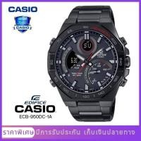 ราคา CASIO EDIFICE ECB 950DC 1A นาฬิกาข้อมือผู้ชาย รับประกัน 1 ป (20662791579)