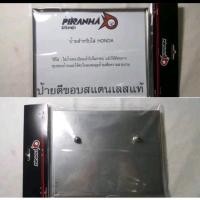 ราคา ป้ายทะเบียนเลส แบบพับขอบ สแตนเลสแท้ 100 ตรงรุ่น (21103434697)