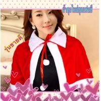 ราคา ผ้าคลุมไหล่ ผ้าคลุมไหล่ซานตี้ แซนตี้ แฟนซี เทศกาลคริสต์มาส ชุดซานต้า ชุดซานตี้ ชุดซานตี้เด็ก ชุดซานต้าหญิง (11278512586)