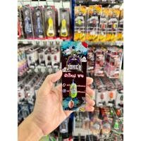 ราคา โจ๊กเกอร์ v4 น้าใหม่ หมายข้างทาง (20874952336)