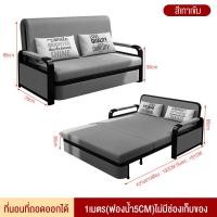 ราคา มีสินค้า จัดส่งจากกรุงเทพ Sunny F Furniture เตียงโซฟาพับ modern ด้วยการจัดเก็บ โซฟาปรับนอน โซฟาผ้า โซฟาพับ โซฟาพักผ่อน โซฟาปรับนอนได้ โซฟามิน (20602555541)