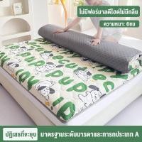 ราคา AIBE ที่นอนยางพารา พับได้ ที่นอนโรงแรม5ดาว 3ฟุต 3 5ฟุต 5ฟุต 6ฟุต ที่นอนหนา2นิ้ว ถึงมือลูกค้า1 5นิ้ว ที่นอนแก้ปวดหลัง แก้ปวดเมื่อย (21143532876)