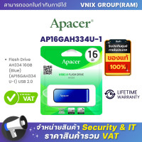ราคา AP16GAH334U 1 Apacer Flash Drive AH334 16GB Blue USB 2 0 By Vnix Group (18473710726)