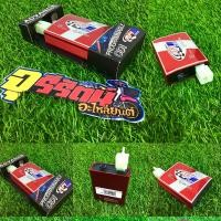 ราคา กล่องไฟ API CDI Honda wave125s step2 กล่องไฟแต่ง (15485914069)