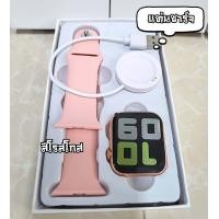 ราคา นาฬิกาข้อมือ รุ่นT500 หน้าจอ 44mm ทัชสกรีนได้ทั้งหน้าจอ Hiwatch Series 6 โทรเข้า ออกได้ เปลี่ยนรูปหน้าจอได้ มีเมนูไทย ตรงปก ส่งเร็ว (13273683651)