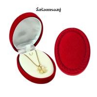 ราคา กล่องกำมะหยี่กล่องใส่แหวน ใส่เครื่องประดับแฟนซี คละแบบสวยงาม (20851234062)