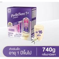 ราคา Pediasure พีเดียชัวร์ 1 คอนพลีสแคร์ วนิลาขนาด 740 กรัม 1 กล่อง (21097391825)