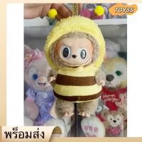 ราคา popmart labubu cloth labubu เสื้อผ้า bee ขายเฉพาะเสื้อผ้าไม่รวม labubu suitable for 15cm labubu (20981492290)