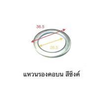 ราคา ชุดถ้วยคอจักรยาน พร้อมลูกปืน สำหรับคอขนาด1นิ้ว ถ้วยคอ (16733924664)