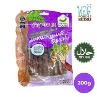 ราคา บ้านมะขาม มะขามแกะเมล็ดอบแห้ง 200 กรัม ซองใหญ่ (8404480224)