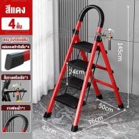 ราคา REALM บันได พับได้บันได อลูมิเนียมบันได รับน้ำหนักได้บันได150 KG 3ชั้น 4ชั้น 5ชั้น 6ชั้น Folding stairs (20809394370)