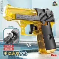 ราคา ปืนฉีดน้ำแบบแมนนวลขนาดเล็ก M1911หัวต่อท่อทะเลทรายรูปนกอินทรีทะเลทรายสระยิงต่อเนื่องสนุกกลางแจ้ง (21171126603)