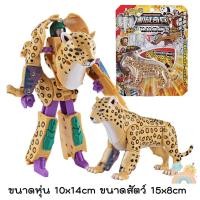 ราคา COD หุ่นยนต์สัตว์แปลงร่าง พร้อมส่งไทย หุ่นยนต์ปลาแปลงร่าง โมเดล ของเล่น หุ่นยนต์แปลงร่าง ทรานฟอร์เมอร์ Transformer (18545420530)