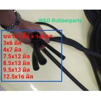 ราคา ท่อยาง ท่อยางหม้อน้ำ ท่อพักน้ำรถยนต์ ราคาต่อเมตร (17275987629)