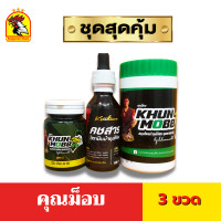 ราคา ชุดเลี้ยงคุณม็อบ VIP มีให้เลือก 5 ชุด ใช้เลี้ยงไก่ชน ก่อนออกชน บินดี แรงตี อุปกรณ์ไก่ชน คุณม็อบ ไก่ชน พร้อมส่ง (19860629461)
