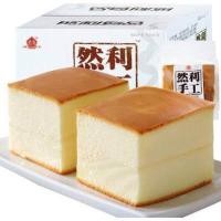 ราคา เค้กไข่ไต้หวัน ranli shougong cake ตัวดัง หอม นุ่ม ไม่ฝืดคอ หวานกำลังดี เก็บไว้นอกตู้เย็นได้ถึง 3 เดือน นับจากวันที่ผลิต (21033309379)