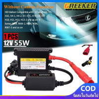 ราคา Greener 55W Super Slim Xenon บัลลาสต์ DC 12V HID บัลลาสต์สำหรับ H1 H3 H7 H8 H9 H11 9005 9006 H4รถโมดูลควบคุมชุดซีนอนบัลลาสต์ (20614486683)