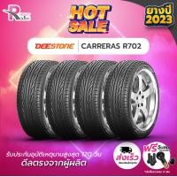ราคา DEESTONE ยางรถยนต์ 205 45ZR17 88W รุ่น R702 ปี 2023 จำนวน 4 เส้น (20650358562)