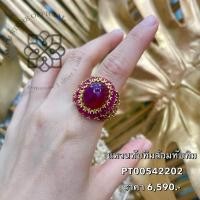 ราคา แหวนทับทิมถมทอง ทับทิมแท้ อัญมณีพลอยสวยคัดเกรด เครื่องประดับของปท้ สินค้ามีใบรับประกันดูแลตลอดการใช้งาน AUFU STORE (19527411392)