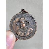 ราคา เหรียญรุ่นเผด็จศึก สมเด็จพระนเรศวร มหาราช (21132166717)