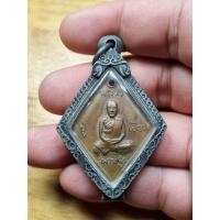 ราคา พระเหรียญหลวงปู่เอี่ยมเก่าๆพระบ้านๆของสะสม (20910812438)