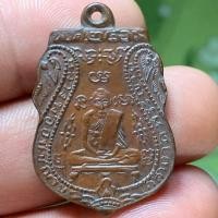 ราคา หลวงพ่อกลั่น วัดพระญาติ อยุธยาเนื้อทองแดง ส่งตรงปก ค167 (20698682573)