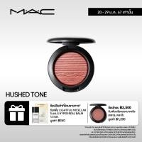 ราคา MAC EXTRA DIMENSION BLUSH (21039510306)