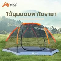 ราคา MODI เต็นท์ขนาดใหญ่ เต็นท์สนาม 3 4 คน แคมป์ปิ้ง เต้นท์สนาม พับได้ พกพาง่าย (20834214903)