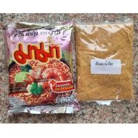 ราคา ผงมาม่า ต้มยำน้ำใส (20981678104)