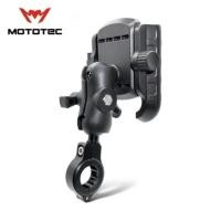 ราคา MOTOTEC MT QD03 MT QD04 ของแท้ ที่จับมือถือมอเตอร์ไซค์ ที่จับโทรศัพท์มอเตอร์ไซค์ ที่วางมือถือมอไซค์ ขาจับโทรศัพท์ แบบทรงสูง (21083291806)