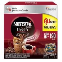 ราคา เนสกาแฟ บาริสต้า กาแฟสำเร็จรูปผสมกาแฟคั่วบดละเอียด 380 ก (21232200041)