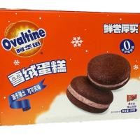 ราคา โอวัลตินแซนวิชเค้ก เนื้อเค้กช็อกโกแลตสอดใส้ครีมโอวัลติน 1 กล่องบรรจุ 4 และ 6 ชิ้น (20974791954)