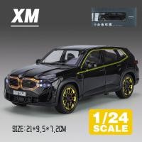 ราคา รถบรรทุก1 24หล่อเหล็กรถ BMW BMW XM SUV รถบรรทุกโมเดลรถยนต์ของเล่นอัลลอยสำหรับ Kids Toys ยานพาหนะงานอดิเรก (20996666413)