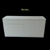 ราคา ตู้เอนกประสงค์ ไม้MDF ตู้ไซด์บอร์ด ตู้เก็บของ ลิ้นชักใส่รางเลื่อน กว้าง160cm สูง80cm ลึก40cm (20004403383)