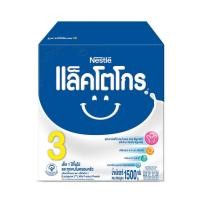 ราคา LACTOGROW แล็คโตโกร 3 นมผงสำหรับเด็ก ขนาด 1500 1650 กรัม จำนวน 1 กล่อง (20981541518)