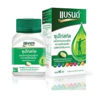 ราคา Brands Essence of Chicken with Vitamin B Complex Iron แบรนด์ ซุปไก่สกัด ชนิดเม็ด ผสมวิตามินบีรวม และธาตุเหล็ก 60 เม็ด (20724043913)