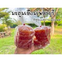 ราคา มะตูมเชื่อม 1กิโลกรัม (20648505513)