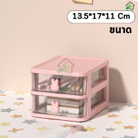 ราคา พร้อมส่ง ลิ้นชักใส่ของ ลิ้นชักตั้งโต๊ะ ลิ้นชักเล็ก ชั้นวางของ ขนาดเล็ก ชั้นเก็บของอเนกประสงค์ ลิ้นชักเก็บของ 2 3 4 5ชั้น (17541486824)