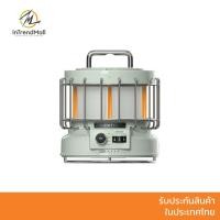 ราคา FLEXTAIL Max Lantern โคมไฟสไตล์วินเทจ 3 in 1 เป็นโคมไฟแคมป์ปิ้ง เครื่องสร้างความชื้น และ Power Bank ได้ในตัวเดียว (20792704060)