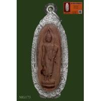 ราคา 25 ศตวรรษ เนื้อดิน ปี 2500 ตลับเงินผสมชุบทอง พร้อมบัตรการันตี (20953584408)