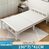 ราคา SN เตียงพับ เตียงเดี่ยว เตียงงีบ นอนนอกสถานที่ เตียงโครงเหล็ก เตียงพกพาในโรงพยาบาล ที่เก็บของแบบพับได้ พกพาสะดวก ไม่ต้องติดตั้ง (21074285334)