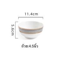 ราคา rainbow92 จาน ชาม ถ้วย ชุดถ้วยกาแฟ แก้วกาแฟ จานชามเซรามิค เซรามิคงานพรีเมี่ยม แต่งด้วยลายดอกไม้ขอบทอง สไตล์ยุโรป สินค้าขายแยกเป็นช (11744502627)