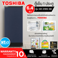 ราคา ส่งฟรีทั่วไทย TOSHIBA ตู้เย็น1ประตู ตู้เย็นเล็ก ตู้เย็น โตชิบา 6 4 คิว รุ่น GR D189 ราคาถูก รับประกัน 5 ปี เก็บเงินปลายทาง (17836175901)