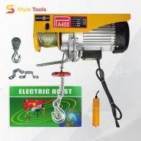 ราคา SHINING รอกสลิงไฟฟ้าขนาดเล็ก รุ่น PA400 ขนาด 400 กก กำลังไฟ 750 วัตต์ แรงดันไฟ 220 โวลต์ ไฟ 1 เฟส ใช้งานได้ทั้งแบบตะขอเดี่ยวและตะขอคู่ มอเตอร์ขดลวดทองแดงแท้ (20146240372)