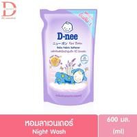 ราคา ดีนี่ น้ำยาปรับผ้านุ่ม สำหรับเด็ก ชนิดถุงเติม 600 มล D Nee New Born Baby Fabric Softener 600ml (20943949460)