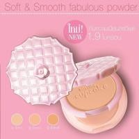 ราคา Mistine Cupcake Super White and Lightening Powder SPF 25 PA แป้งมิสทีน คัพเค้ก ซุปเปอร์ไวท์ แอนด์ ไลท์เทนนิ่ง เพาเดอร์ (20769144361)