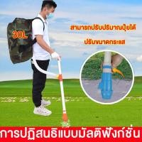 ราคา ขายดี เป้หยอดปุ๋ย เครื่องหยอดปุ๋ย เครื่องหว่านปุ๋ย ถังใส่ปุ๋ย ถังใส่ปุ๋ยข้าวโพด ไม่ต้องก้มให้ปวดหลัง (21199282473)