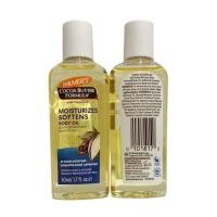 ราคา Palmers Cocoa Butter Formula Moisturizing Body Oil With Vitamin E 50 ml (19279885716)